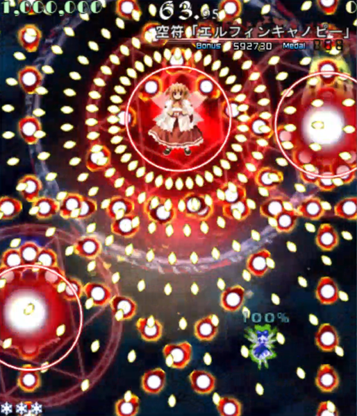 文件:空符「Elfin Canopy」（大战争）.png