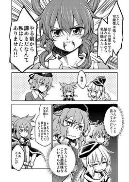 笑ったり泣いたりしかできなくしてやる！！预览图6.jpg