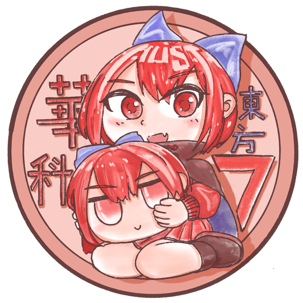 文件:第七届华t吧唧.png