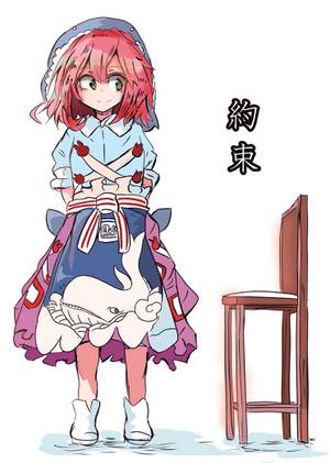 約束（斜度四十度）封面.jpg