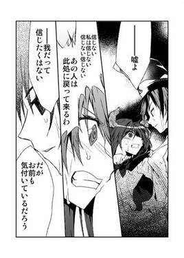 絶月抄 -繊月-预览图6.jpg