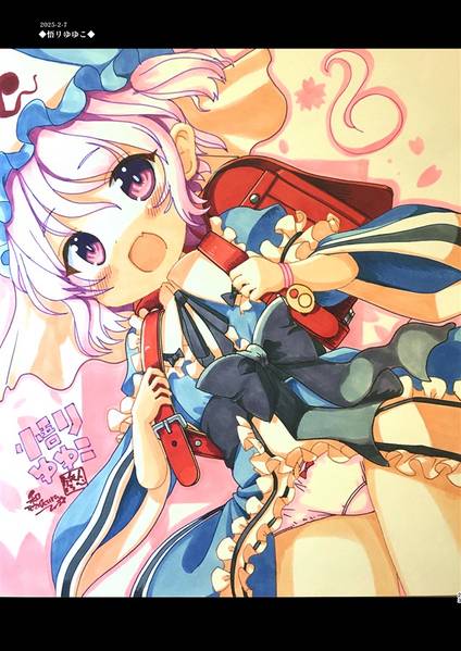 文件:色紙アーカイブvol.2 東方色紙&アナログイラストまとめ本预览图4.jpg