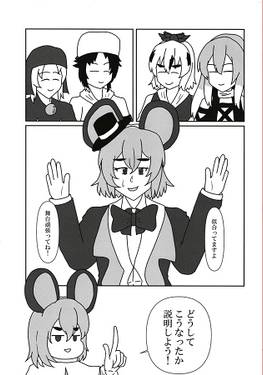 賢将マジックショー预览图1.jpg