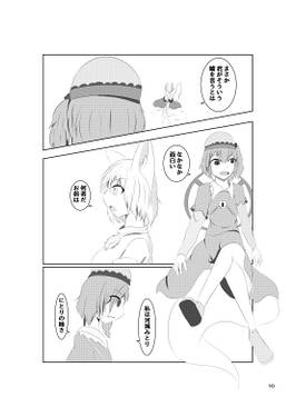 赤河童VS白狼预览图5.jpg