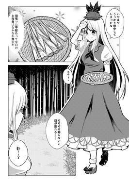 迷い子は夜に踊る预览图1.jpg