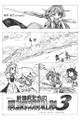 2025年2月2日 (日) 14:21版本的缩略图