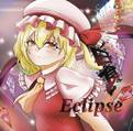 響気日食-Eclipse- 封面图片