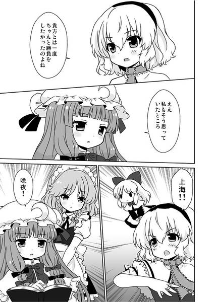 文件:魔法使いのアフタヌーン预览图2.jpg