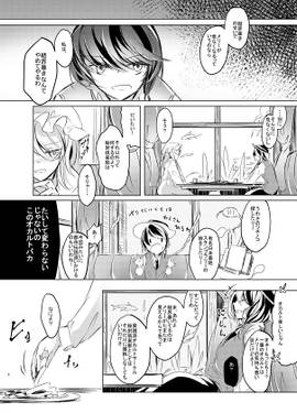 Dr.レイテンシーと並行理論预览图6.jpg