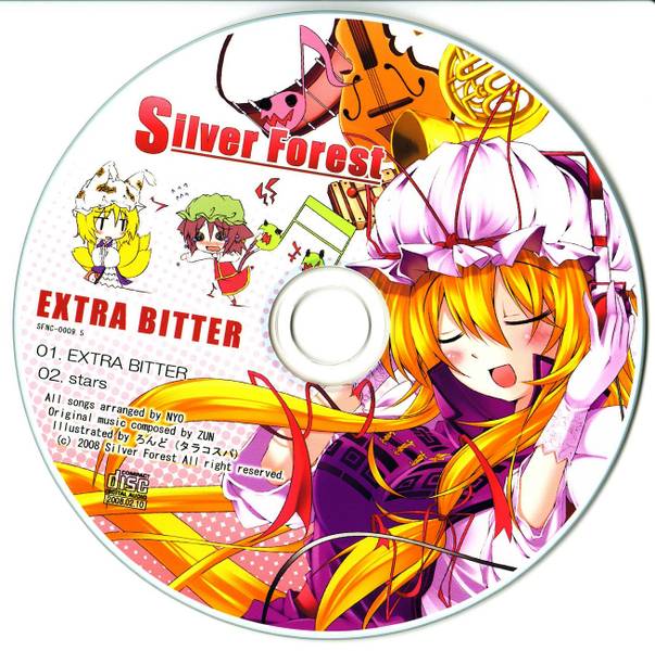 文件:EXTRA BITTER封面.jpg