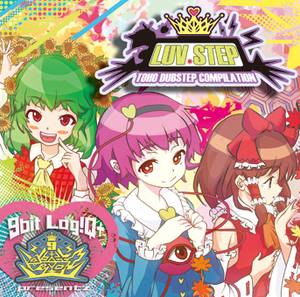 LUV STEP ： TOHO DUBSTEP COMPILATION封面.jpg