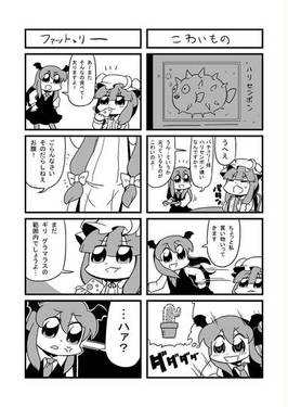 PACHARM预览图2.jpg