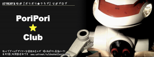 PoriPori☆Club公式站Top1.png