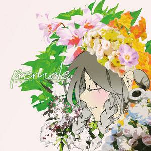 Prelude（chill tomato）封面.jpg