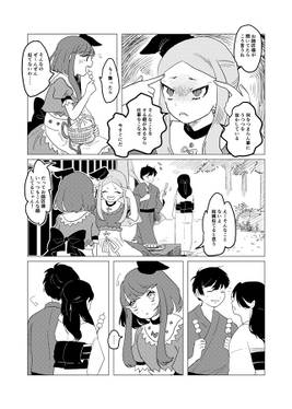 Reわたしがここにいるりゆう预览图2.jpg