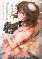 RecipRoomba 5th part