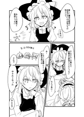 STELLA（宙色観測所）预览图3.png