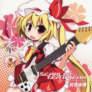ScarletTeaBreak封面.jpg