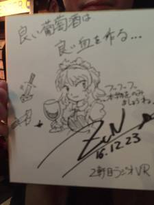 角色：十六夜咲夜 配文：喝上等红酒，得上等血浆…