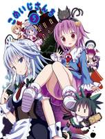 こめいじさんち5