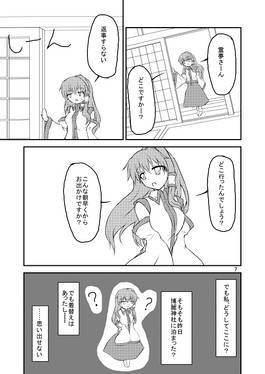 みこ×みこ预览图3.jpg