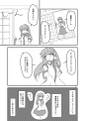 2026年3月10日 (二) 23:42版本的缩略图
