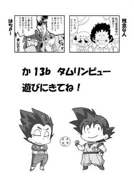 もこ不思議かぐベンチャー预览图3.jpg