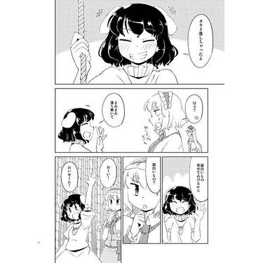 アリスといたずらうさぎ预览图4.jpg