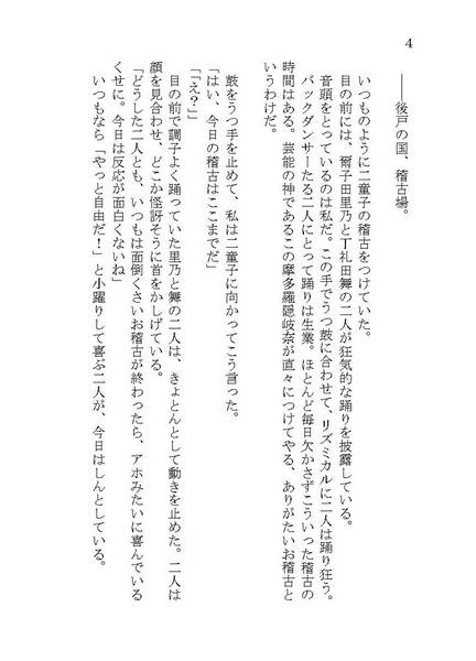 文件:カーマ・マターラ预览图1.jpg