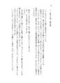 2025年12月17日 (三) 20:04版本的缩略图