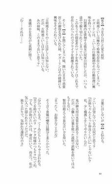 ナズーリン！旧地獄のズバット！東鼠緩々草紙 -拾伍-预览图2.jpg