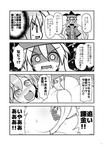 文件:ヨリガミエブリデイ预览图3.jpg