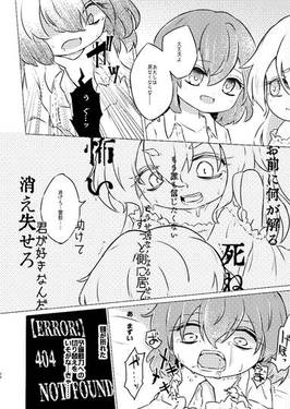 ロストワールドを背にして预览图10.jpg