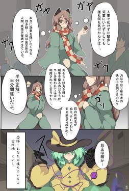 反撃禁止！「ハイ。私は貴方の愛玩具」预览图6.jpg