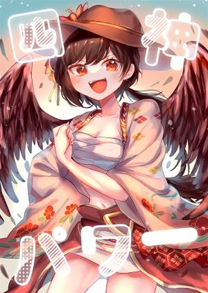 四神パワー封面.jpg