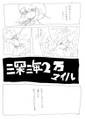 2025年4月16日 (三) 12:11版本的缩略图