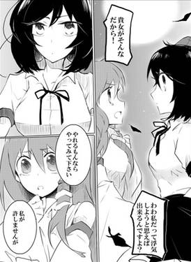 私は、神様に恋をする预览图3.jpg