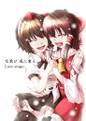空飛び風に乗る -Last stage- Cover Image