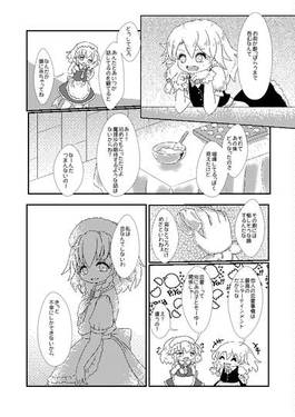 終わらない夜のマーメイド预览图11.jpg