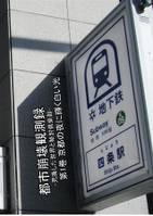 都市崩壊観測録第1巻