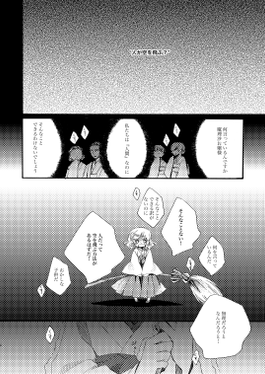 食べて寝てまたあした！预览图2.png