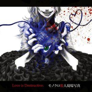 Love is Destructive.封面.jpg