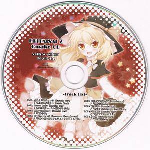 REITAISAI7 Omake CD封面.jpg