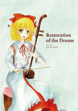 Restoration of the Dream封面.jpg