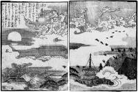 鸟山石燕《今昔画图续百鬼·逢魔时》