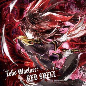 Toho Warfare：RED SPELL封面.jpg