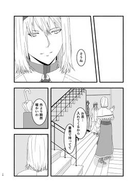 fragile（イズミ屋。）预览图4.jpg