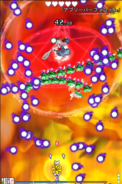 文件:「Absorber Phantom」2（兽王园）.png