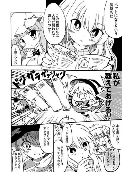 文件:きらめきのRevolution预览图3.jpg