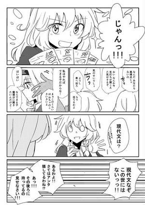 とても理不尽なこたえ预览图3.jpg